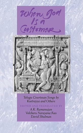 When God is a Customer
